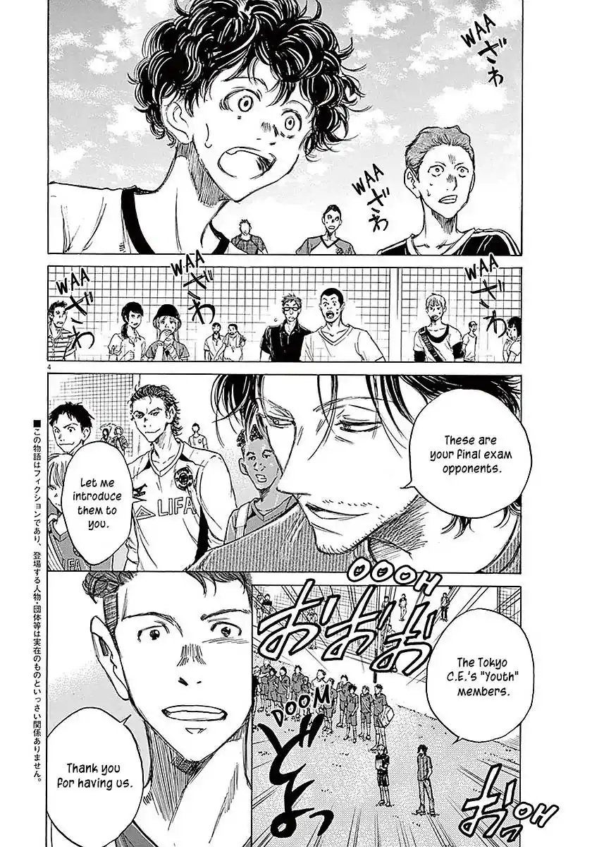 Ao Ashi Chapter 8 8